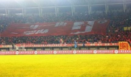 河南主场TIFO：纵有万般困难，你依旧是那颗璀璨耀眼的珍宝