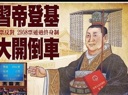 中国裁判杜健鑫、汤朝执法U17亚洲杯