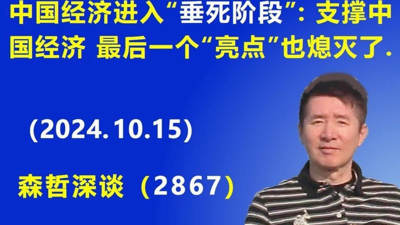 中国裁判杜健鑫、汤朝将参加本届U17亚洲杯的执法工作