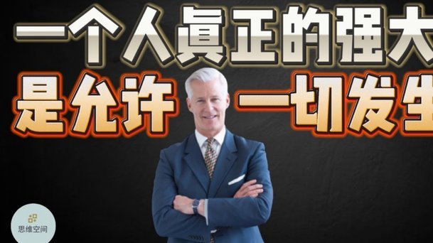 中后场球员能否胜任后场组织进攻？
