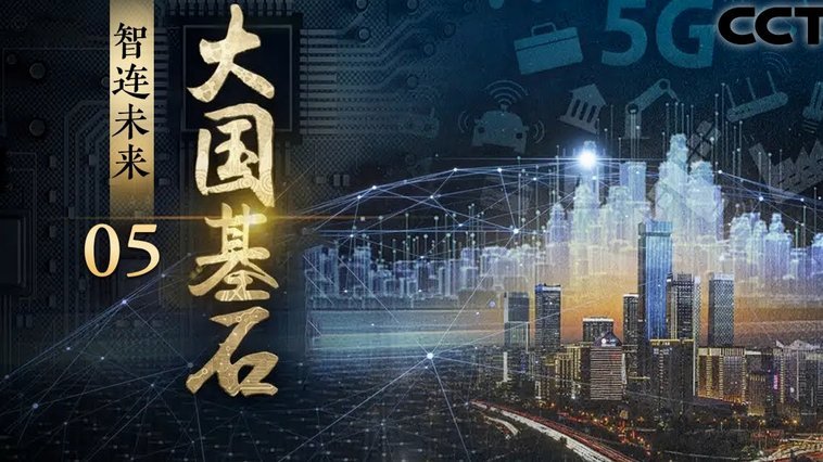 周海滨后场组织引争议，球迷观赛心悬一线