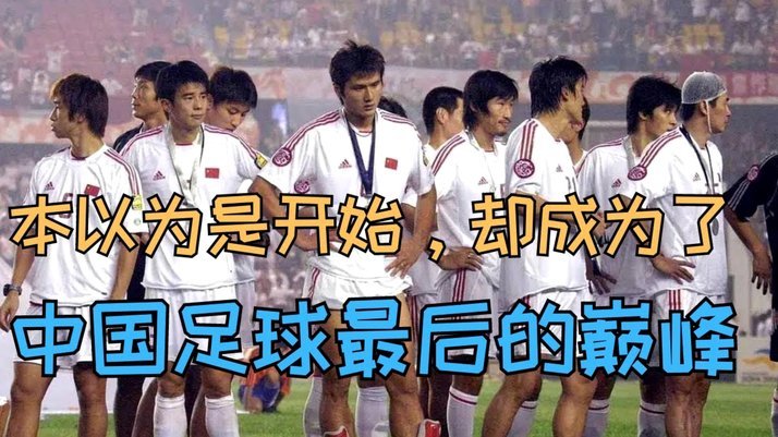 中国篮球或先崛起，足球短期难提升