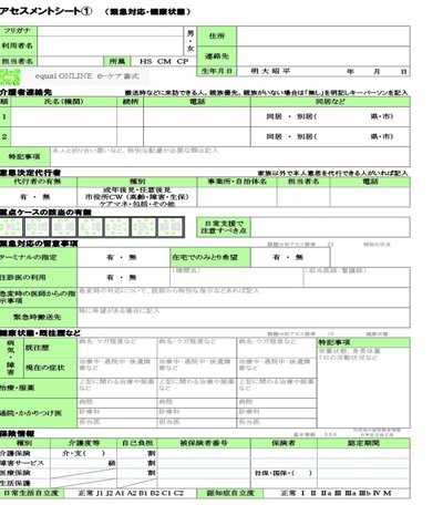 中超信任危机：徐正源成风向标