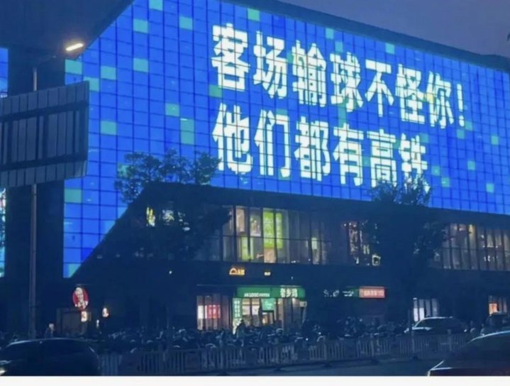 苏超激战正酣：江苏城市足球联赛群雄逐鹿