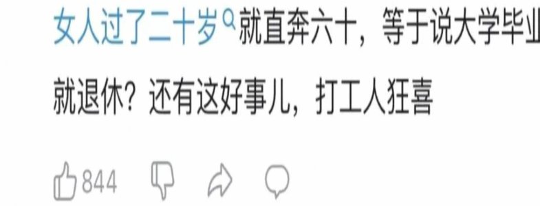 说了多年了，09这批人的特点是厚度好