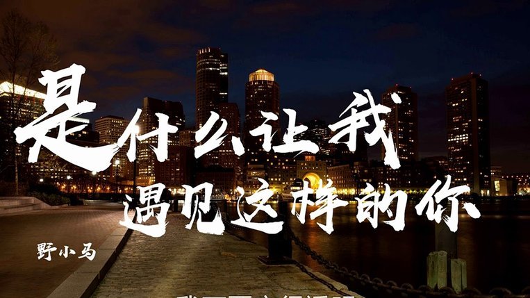 U17左路进攻短板凸显，邝兆镭成关键