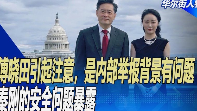 南安普顿官方回应间谍门丑闻启动自查自纠