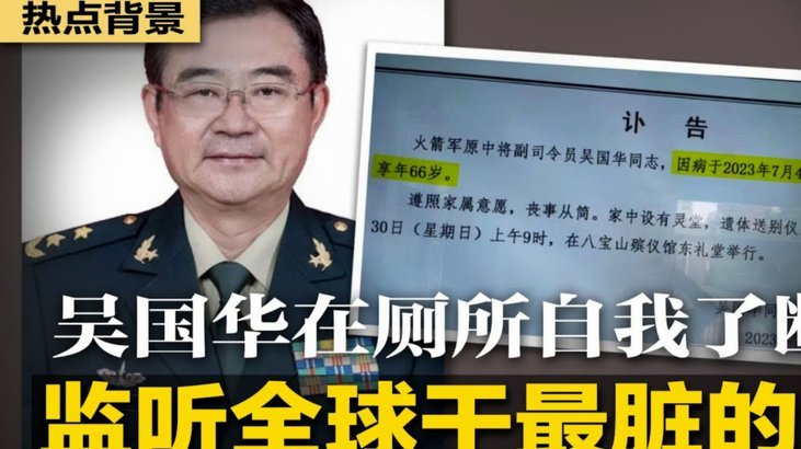 南安普顿官方：配合EFL调查间谍门，并也在进行内部自查自纠