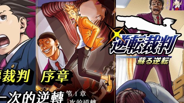 裁判评议：8例错判揭示裁判标准待提升