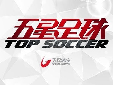 淘汰赛中国赢和越南输，只要满足一个条件，10国少就是2档球队了