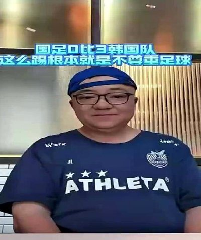 董路再忆：那支德国队的辉煌时刻