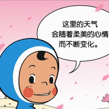 如何区别小将系和非小将系？