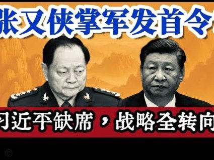 队报：穆阿尼因热刺糟糕表现落选，马特塔因状态好进大名单72