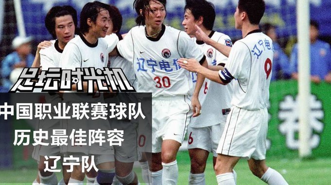 中超最佳阵容：韦世豪双响夺半程冠军 张玉宁打入工体里程碑进球