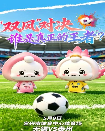想确定一下区里说的最强一代是11还是12届
