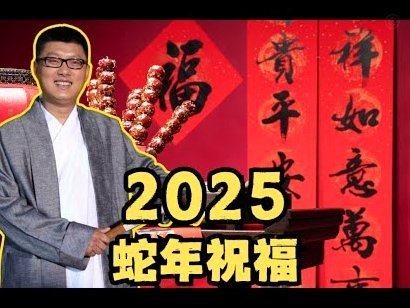 国安达万回归：状态成谜待观察