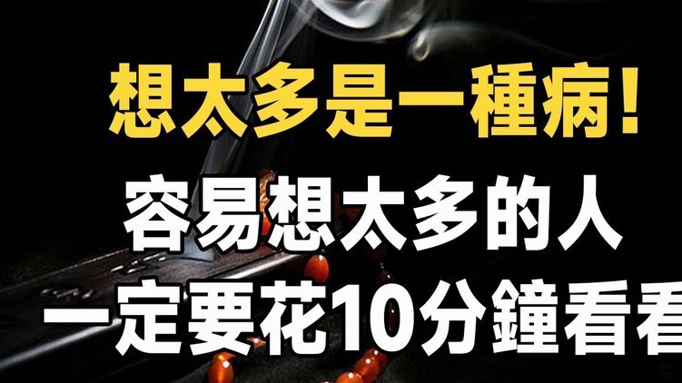 浮嶋敏：攻破澳大利亚防线