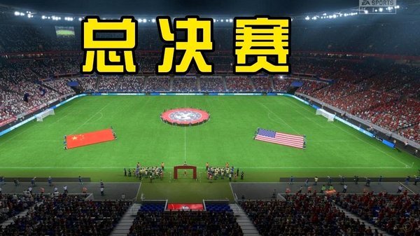 中超官方通报批评青岛西海岸因迟到事件