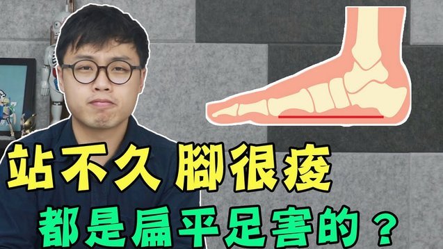 原深足总经理丁勇受贿获刑11年被终身禁足