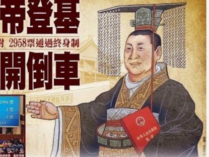 B席未来未定，