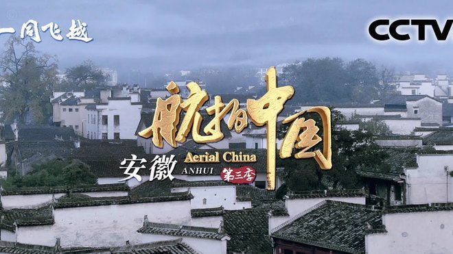 成都队盼反弹，国安主场捍卫不败？