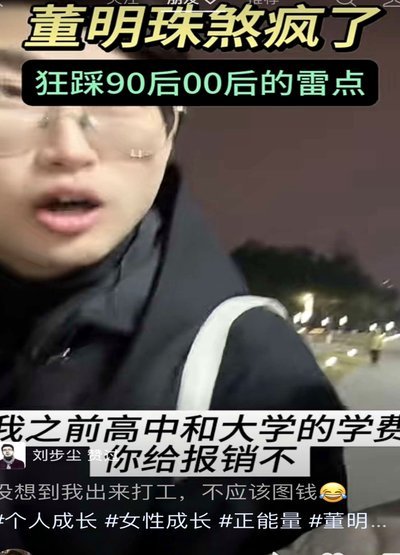 警惕民粹陷阱：懂粉如何辨识网络舆论操纵？