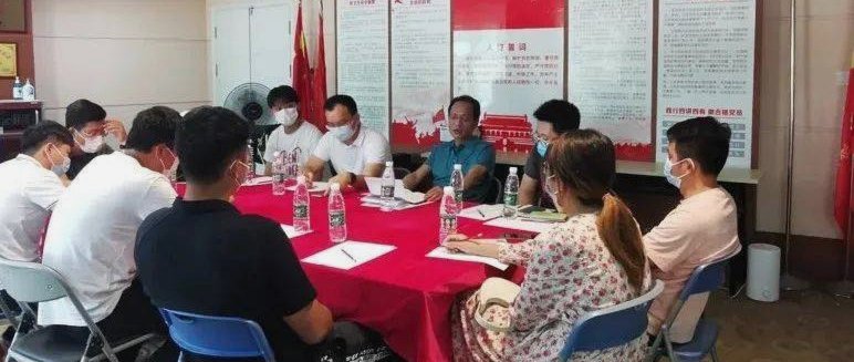 今天俱乐部召开了总结会
