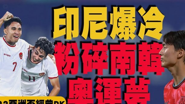 曼联传奇转型自媒体，收入翻倍