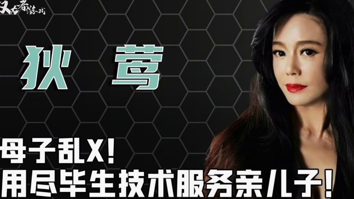 队报：马赛内奸是总监贝纳蒂亚的团伙，想搞掉谁就乱泼脏水