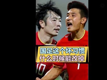 伊拉克国脚：欧陆新势力