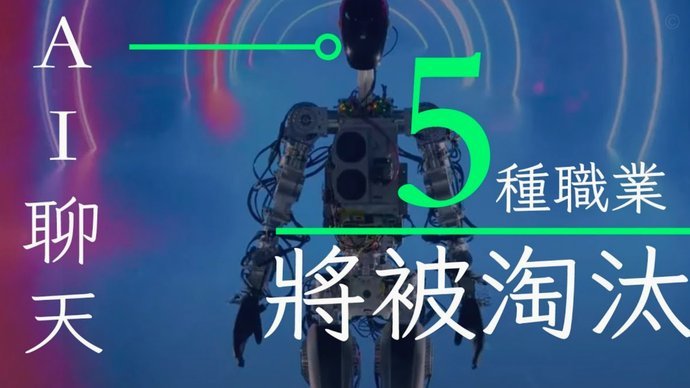 弗里克盛赞埃斯帕特的多面才智