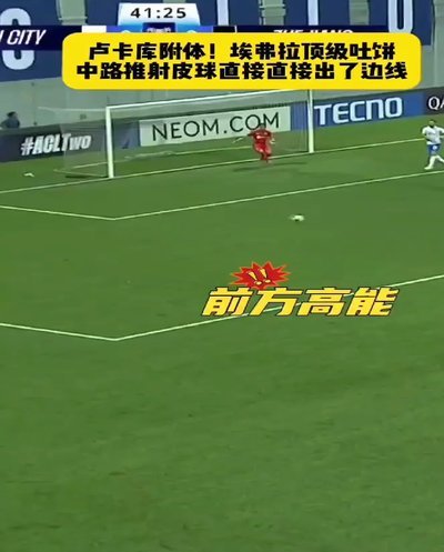 埃弗拉：巅峰时期能“吃掉”亚马尔，梅西C罗都赞同