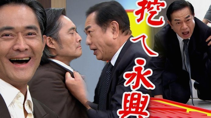金永浩直播突发：换将与权谋变动