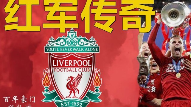 恩古莫哈英超首秀惊艳全场获最佳球员奖