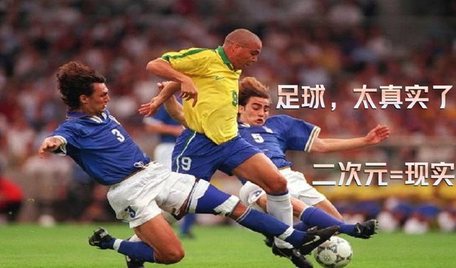 足球小将成立9年，你们知道队医是谁吗？