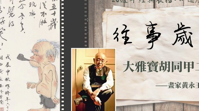 老董明年或将以中乙为起点