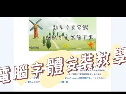 安东尼奥的依木兰挑战