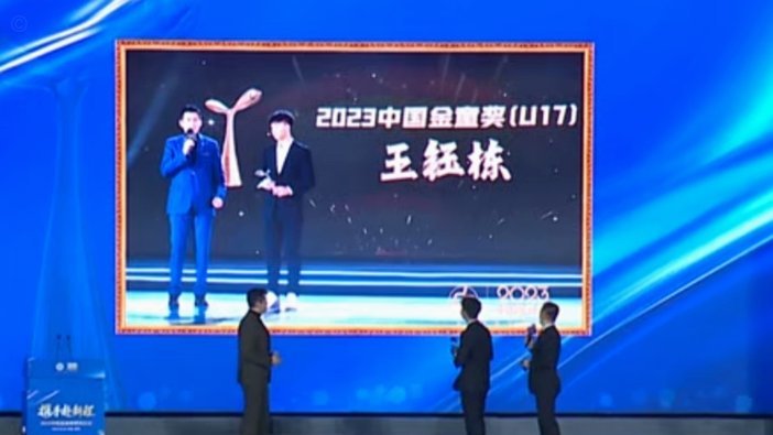 王钰栋的进阶之路：数据与质疑并存