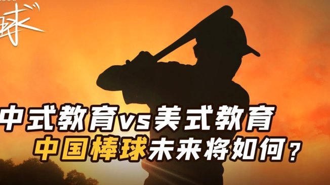 中国足球青训为何难出人才？深层次原因探究