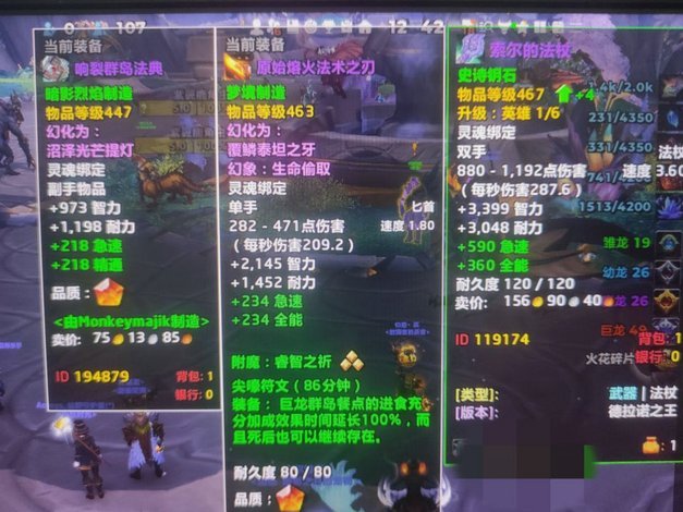 深夜思悟：佛教的因果，真的有1:0吗？