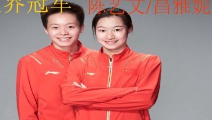 日荷对决，黄健翔预言国足四强