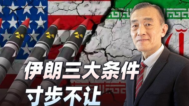 伊朗球员视频致歉：我们尽力了，请原谅我们