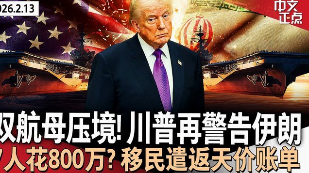 伊朗球员致歉：拼尽了全力，请全国人民原谅我们