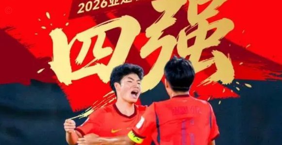 图赫尔：先战胜挪威再谈阿根廷