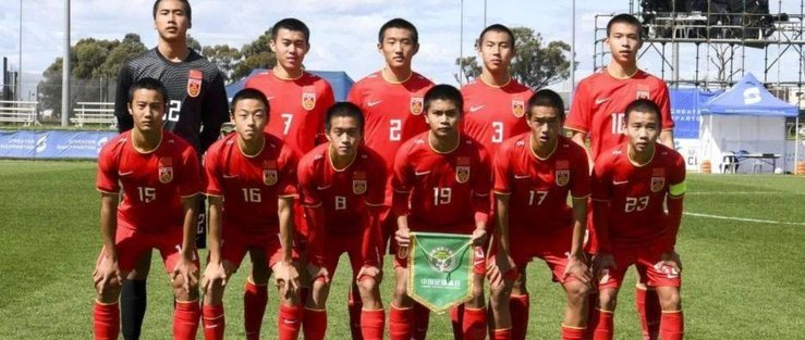 中国U17 0-2 坦桑尼亚U17，哈桑、阿塔纳西破门