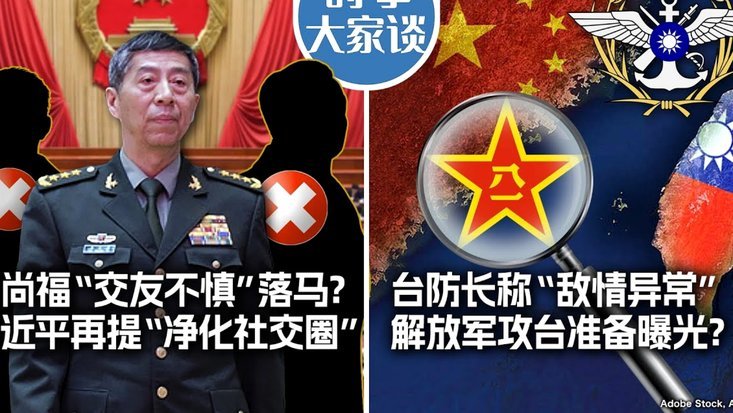 何思凡谈输坦桑尼亚：让我们认识到与非洲包括世界强队的差距