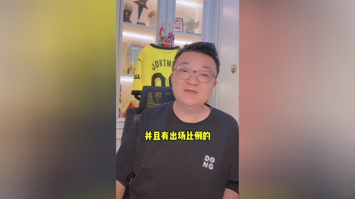浮岛敏“不用”张林峒：对年轻球迷的伤害更大？