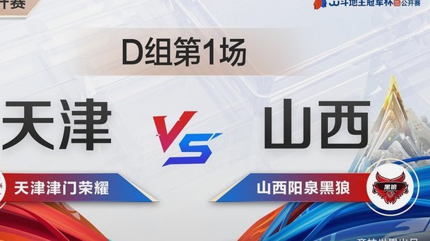 本周末中超多场比赛延期，15场赛程受天气影响