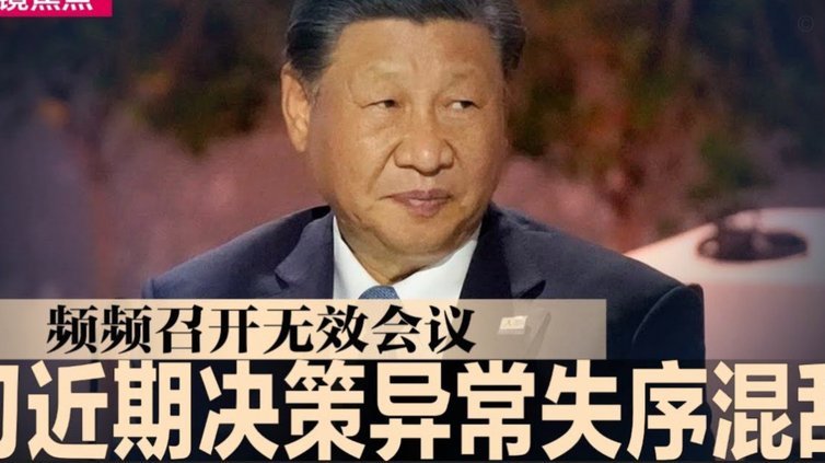 米特里策传中朴镇燮越位无效射门致胜