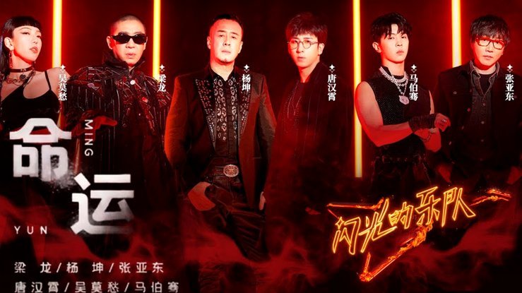 米兰促留莫德里奇：魔笛心意已定